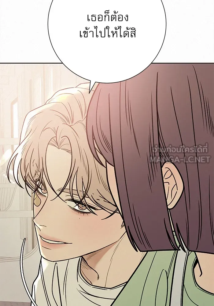 ปฏิบัติการรักวุ่นหัวใจ ตอนที่ 58 รูปที่ 105