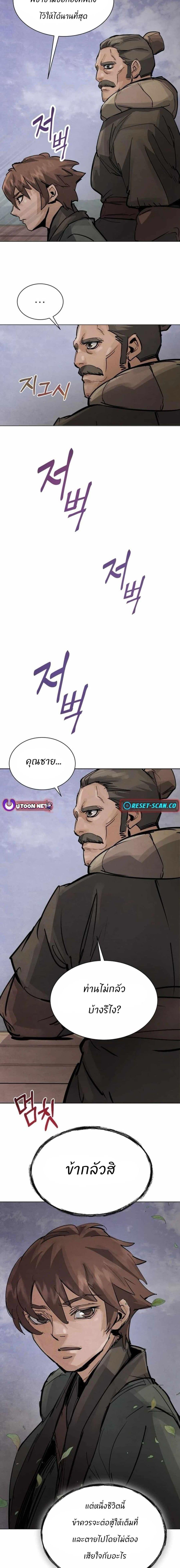 Manga-lc-com อ่านมังงะ อ่านการ์ตูน ออนไลน์ ฟรี Record of a New Goguryeo ตอนที่ 1 2 3 4 5 6 7 8 9 10 11 12 13 14 ฟรี ไม่มีโฆษณา Manga-lc - อ่าน มังงะ อ่าน การ์ตูน ออนไลน์ อ่านมังงะ ฟรี