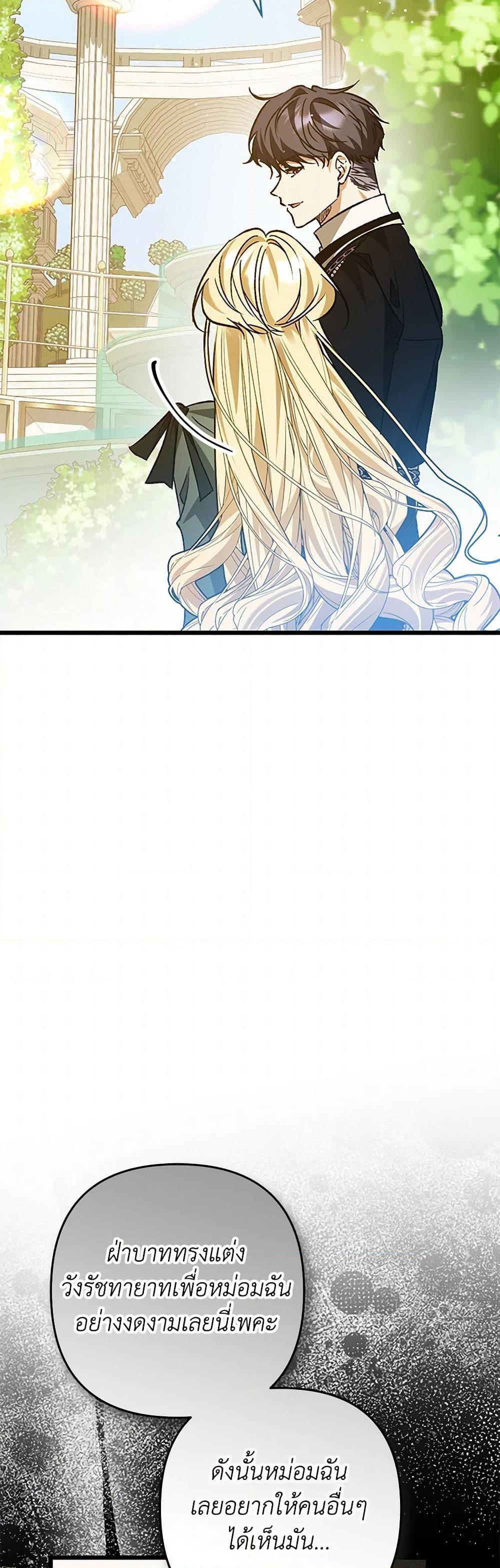 Manga-lc-com อ่านมังงะ อ่านการ์ตูน ออนไลน์ ฟรี The Male Lead Proposed to Me ตอนที่ 1 2 3 4 5 6 7 8 9 10 11 12 13 14 ฟรี ไม่มีโฆษณา Manga-lc - อ่าน มังงะ อ่าน การ์ตูน ออนไลน์ อ่านมังงะ ฟรี