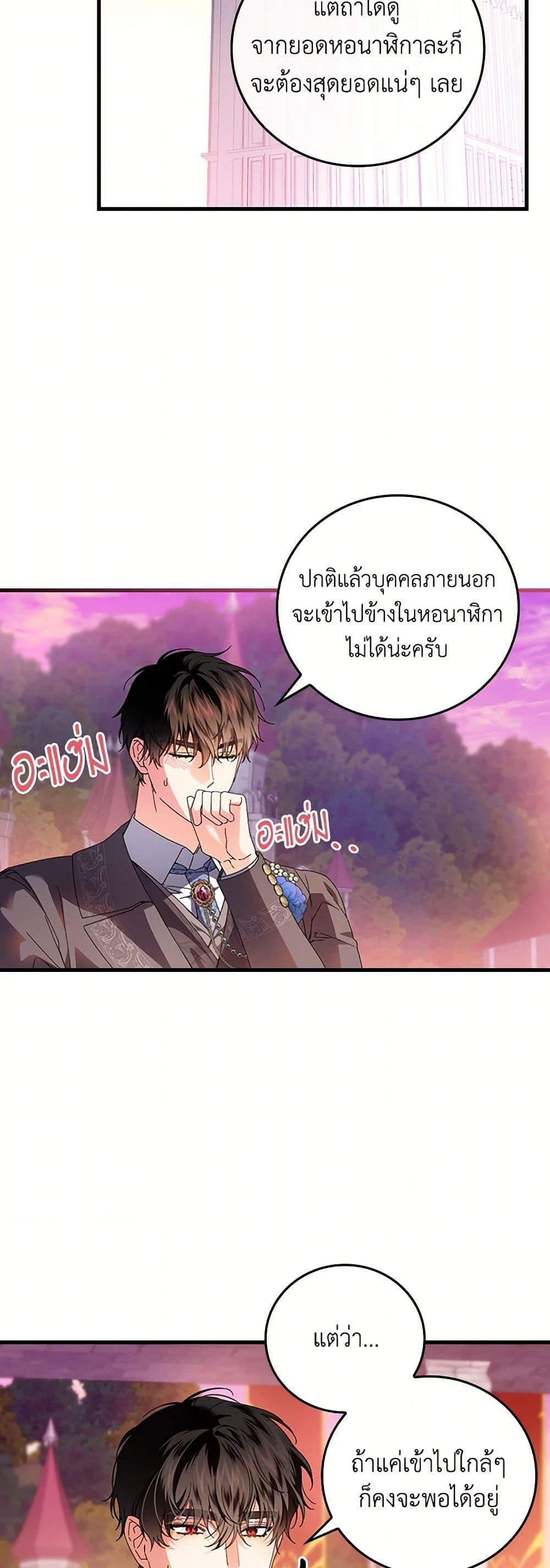 Manga-lc-com อ่านมังงะ อ่านการ์ตูน ออนไลน์ ฟรี The Perfect Plan for a Fairy-Tale Ending ตอนที่ 1 2 3 4 5 6 7 8 9 10 11 12 13 14 ฟรี ไม่มีโฆษณา Manga-lc - อ่าน มังงะ อ่าน การ์ตูน ออนไลน์ อ่านมังงะ ฟรี