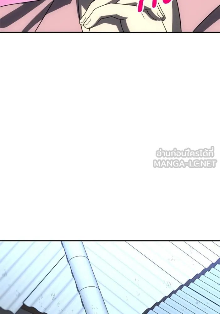อดีตบอสหอคอย ตอนที่ 73 รูปที่ 87