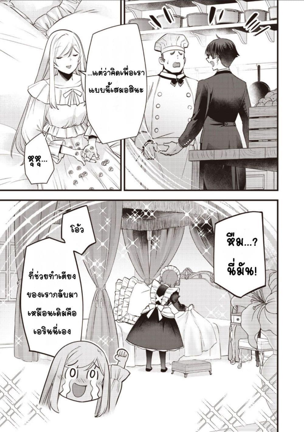 Manga-lc-com อ่านมังงะ อ่านการ์ตูน ออนไลน์ ฟรี Slime Saint ตอนที่ 1 2 3 4 5 6 7 8 9 10 11 12 13 14 ฟรี ไม่มีโฆษณา Manga-lc - อ่าน มังงะ อ่าน การ์ตูน ออนไลน์ อ่านมังงะ ฟรี