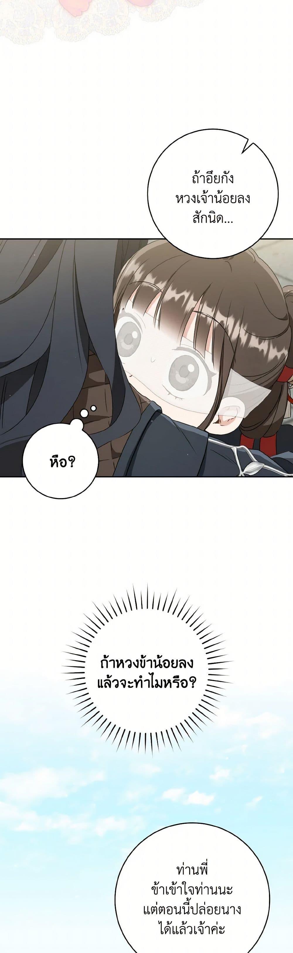 Manga-lc-com อ่านมังงะ อ่านการ์ตูน ออนไลน์ ฟรี I Became the Despised Granddaughter of the Powerful Martial Arts Family ตอนที่ 1 2 3 4 5 6 7 8 9 10 11 12 13 14 ฟรี ไม่มีโฆษณา Manga-lc - อ่าน มังงะ อ่าน การ์ตูน ออนไลน์ อ่านมังงะ ฟรี