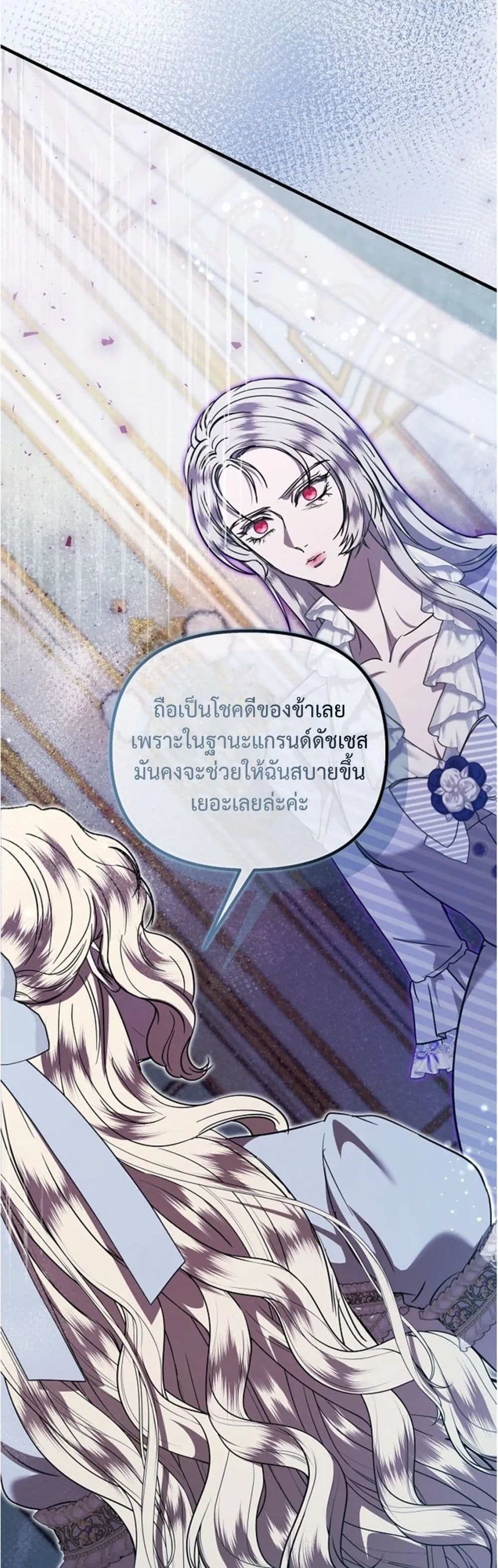 Manga-lc-com อ่านมังงะ อ่านการ์ตูน ออนไลน์ ฟรี You Are at the End of the Downfall ตอนที่ 1 2 3 4 5 6 7 8 9 10 11 12 13 14 ฟรี ไม่มีโฆษณา Manga-lc - อ่าน มังงะ อ่าน การ์ตูน ออนไลน์ อ่านมังงะ ฟรี