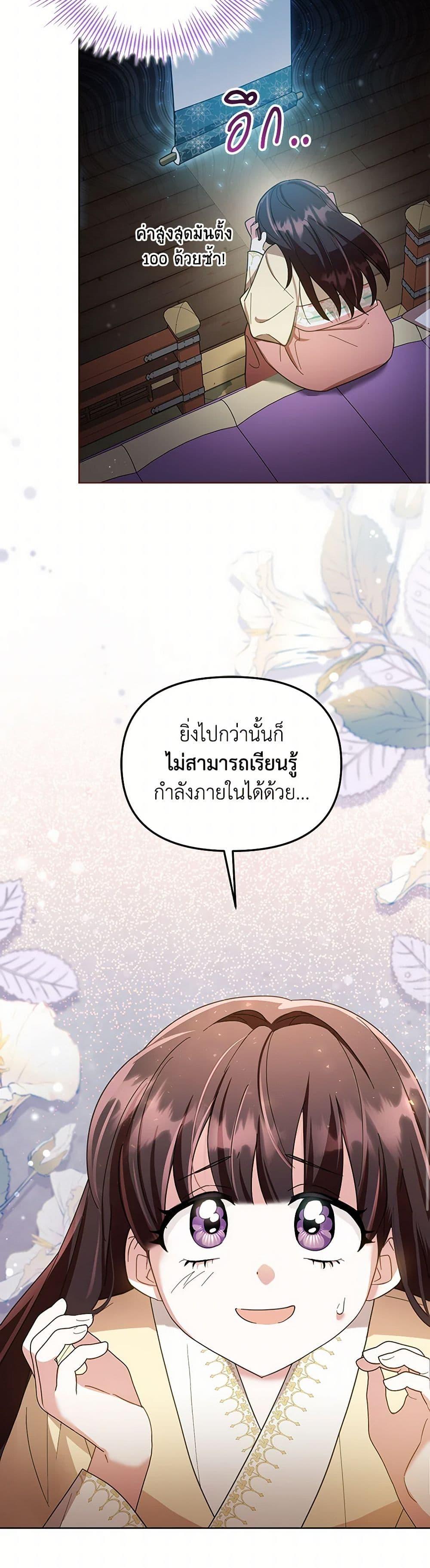 Manga-lc-com อ่านมังงะ อ่านการ์ตูน ออนไลน์ ฟรี The Overflowing Elixir of the Fallen House ตอนที่ 1 2 3 4 5 6 7 8 9 10 11 12 13 14 ฟรี ไม่มีโฆษณา Manga-lc - อ่าน มังงะ อ่าน การ์ตูน ออนไลน์ อ่านมังงะ ฟรี