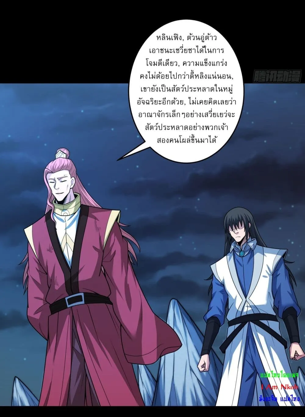 Manga-lc-com อ่านมังงะ อ่านการ์ตูน ออนไลน์ ฟรี God of Martial Arts ตอนที่ 1 2 3 4 5 6 7 8 9 10 11 12 13 14 ฟรี ไม่มีโฆษณา Manga-lc - อ่าน มังงะ อ่าน การ์ตูน ออนไลน์ อ่านมังงะ ฟรี