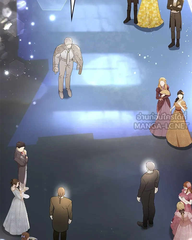 กำราบรักร้ายนายจอมพยศ ตอนที่ 20 รูปที่ 18