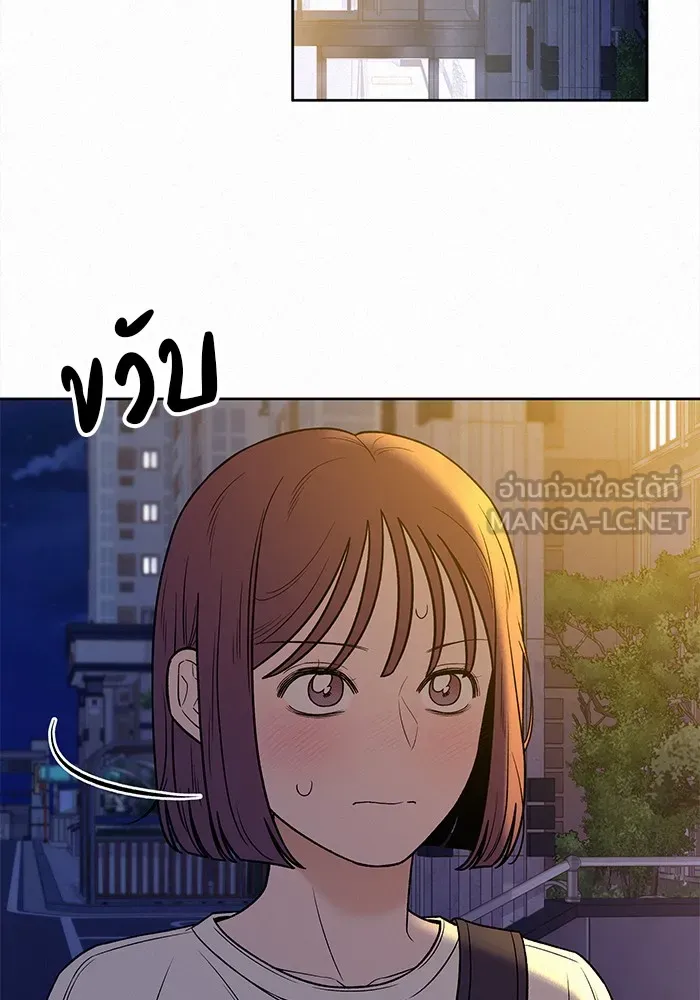 ปฏิบัติการรักวุ่นหัวใจ ตอนที่ 91 รูปที่ 54