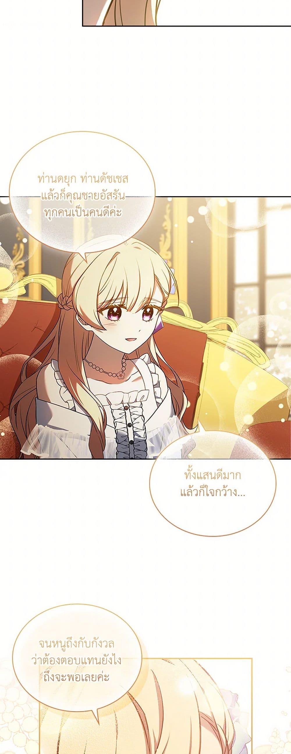 Manga-lc-com อ่านมังงะ อ่านการ์ตูน ออนไลน์ ฟรี Happy Sea World ตอนที่ 1 2 3 4 5 6 7 8 9 10 11 12 13 14 ฟรี ไม่มีโฆษณา Manga-lc - อ่าน มังงะ อ่าน การ์ตูน ออนไลน์ อ่านมังงะ ฟรี