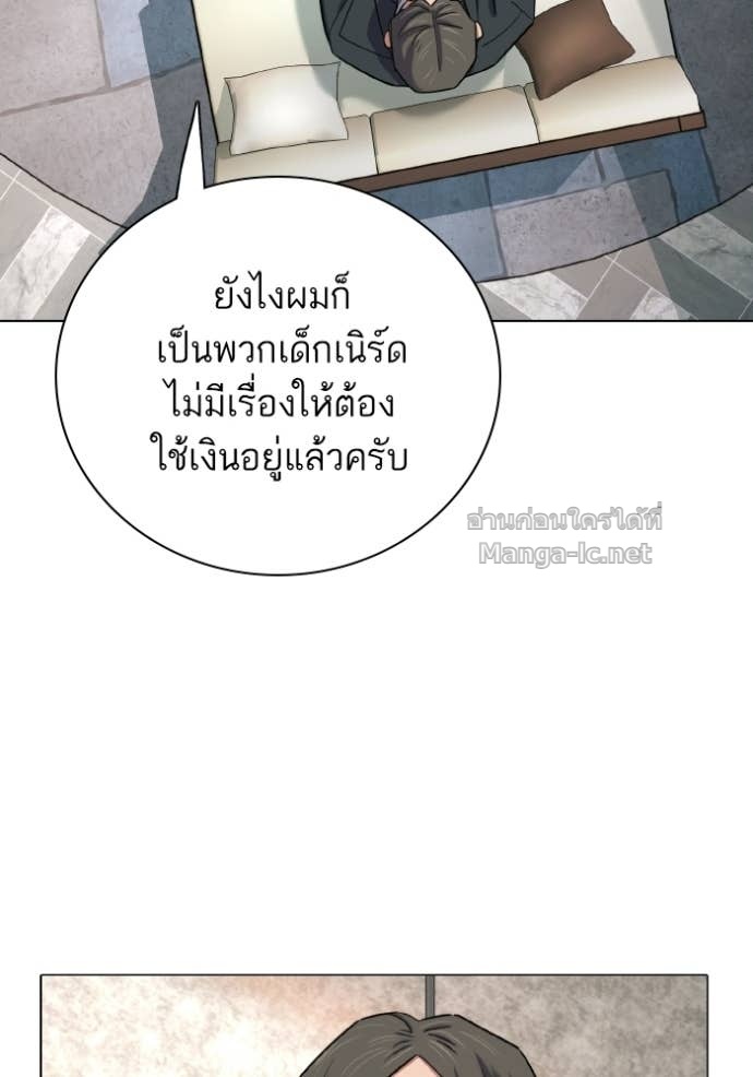 Doujin-Lc- อ่าน โดจิน มังฮวา เกาหลี ญี่ปุ่น จีน แปลไทย Reborn Rich ตอนที่ 1 2 3 4 5 6 7 8 9 10 11 12 13 14 ฟรี ไม่มีโฆษณา อ่าน โดจิน Manhwa เกาหลี ญี่ปุ่น จีน เรามีครบ คัดมาให้เน้นๆ โดจิน 18+ รับประกันความฟินโดย Doujin Lc