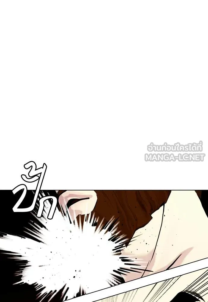 หมาหัวเน่า ตอนที่ 150 รูปที่ 6