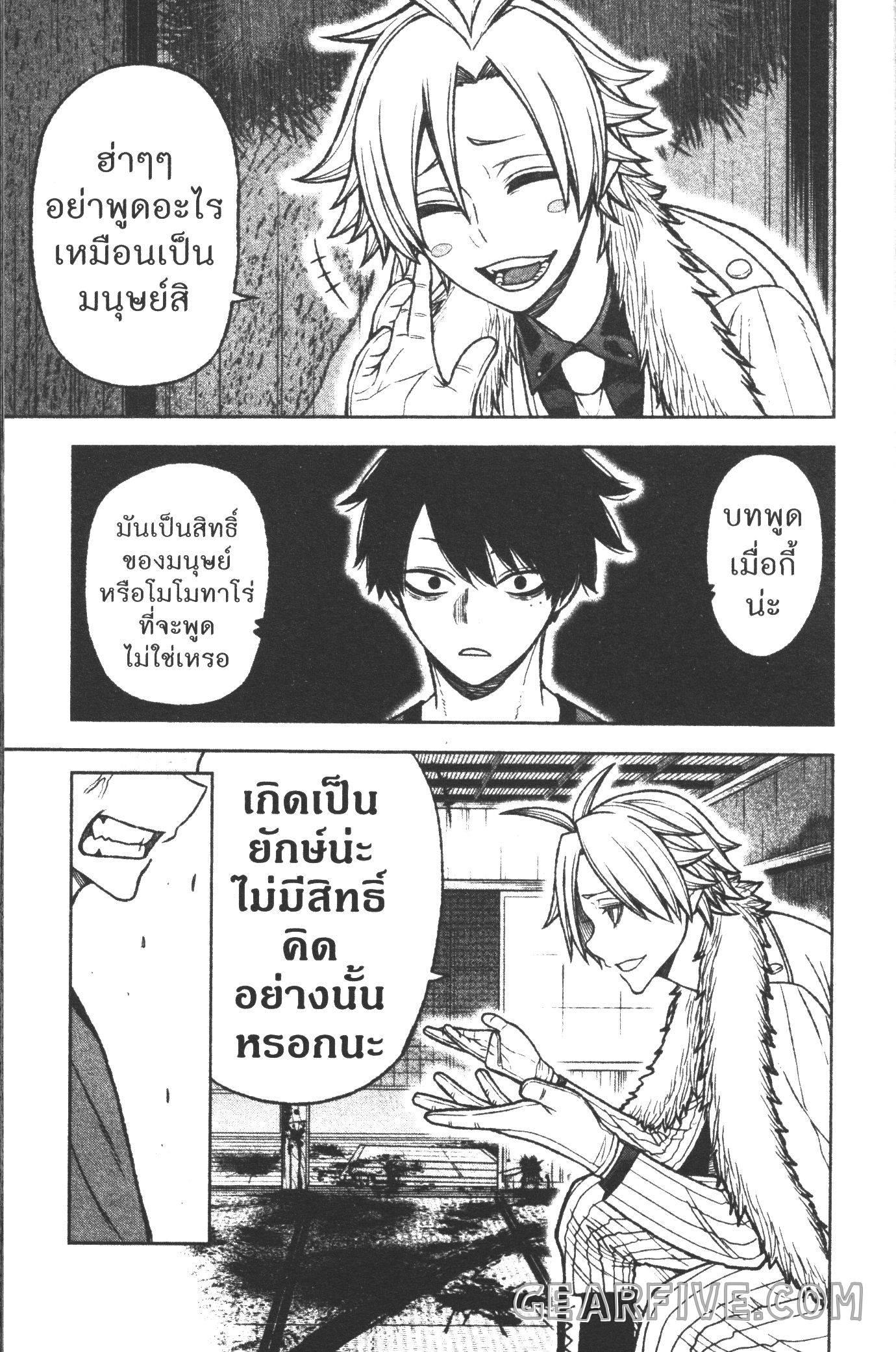 Manga-lc-com อ่านมังงะ อ่านการ์ตูน ออนไลน์ ฟรี Tougen Anki สงครามเลือดอสูร ตอนที่ 1 2 3 4 5 6 7 8 9 10 11 12 13 14 ฟรี ไม่มีโฆษณา Manga-lc - อ่าน มังงะ อ่าน การ์ตูน ออนไลน์ อ่านมังงะ ฟรี