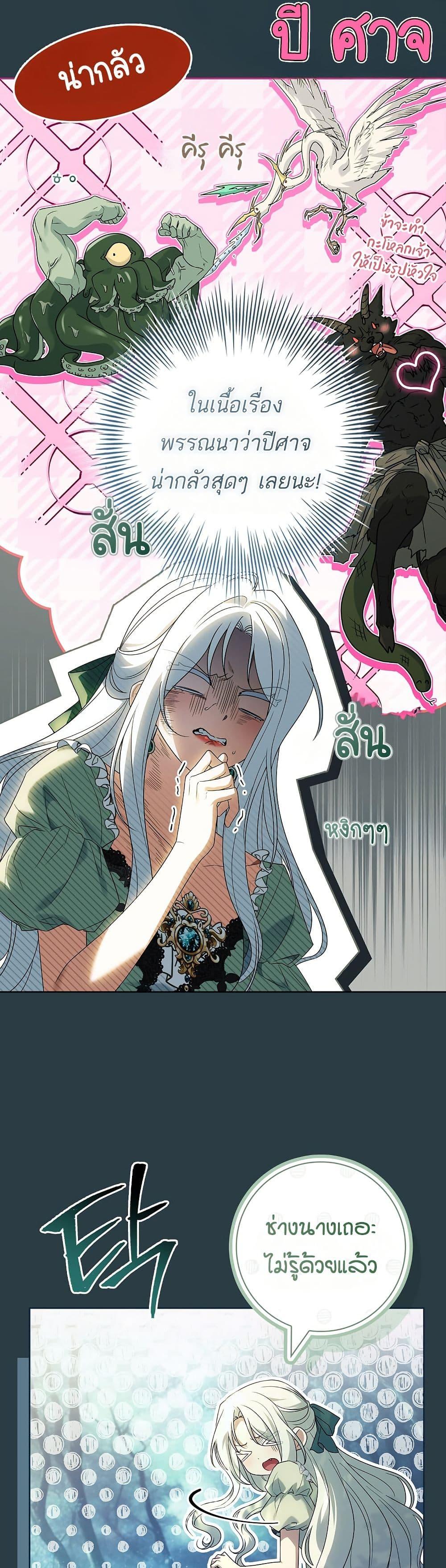 Manga-lc-com อ่านมังงะ อ่านการ์ตูน ออนไลน์ ฟรี Honey, Why Can’t We Get a Divorce ตอนที่ 1 2 3 4 5 6 7 8 9 10 11 12 13 14 ฟรี ไม่มีโฆษณา Manga-lc - อ่าน มังงะ อ่าน การ์ตูน ออนไลน์ อ่านมังงะ ฟรี