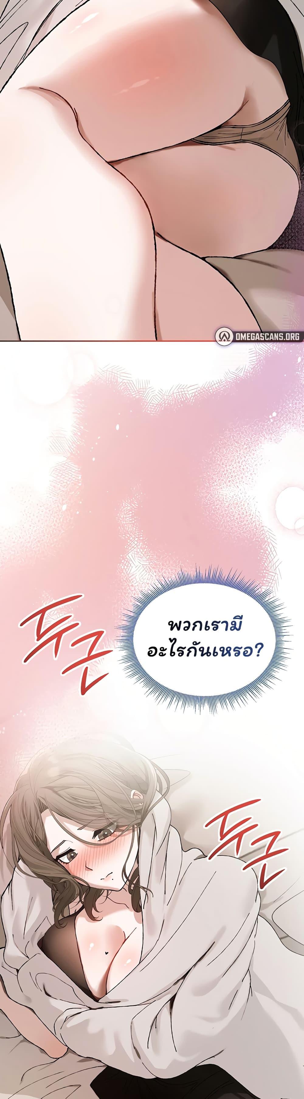Doujin-Lc- อ่าน โดจิน มังฮวา เกาหลี ญี่ปุ่น จีน แปลไทย Living With My Teacher ตอนที่ 1 2 3 4 5 6 7 8 9 10 11 12 13 14 ฟรี ไม่มีโฆษณา อ่าน โดจิน Manhwa เกาหลี ญี่ปุ่น จีน เรามีครบ คัดมาให้เน้นๆ โดจิน 18+ รับประกันความฟินโดย  Doujin Lc