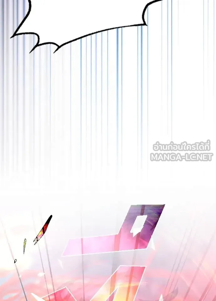 Villain to kill ตอนที่ 201 รูปที่ 97