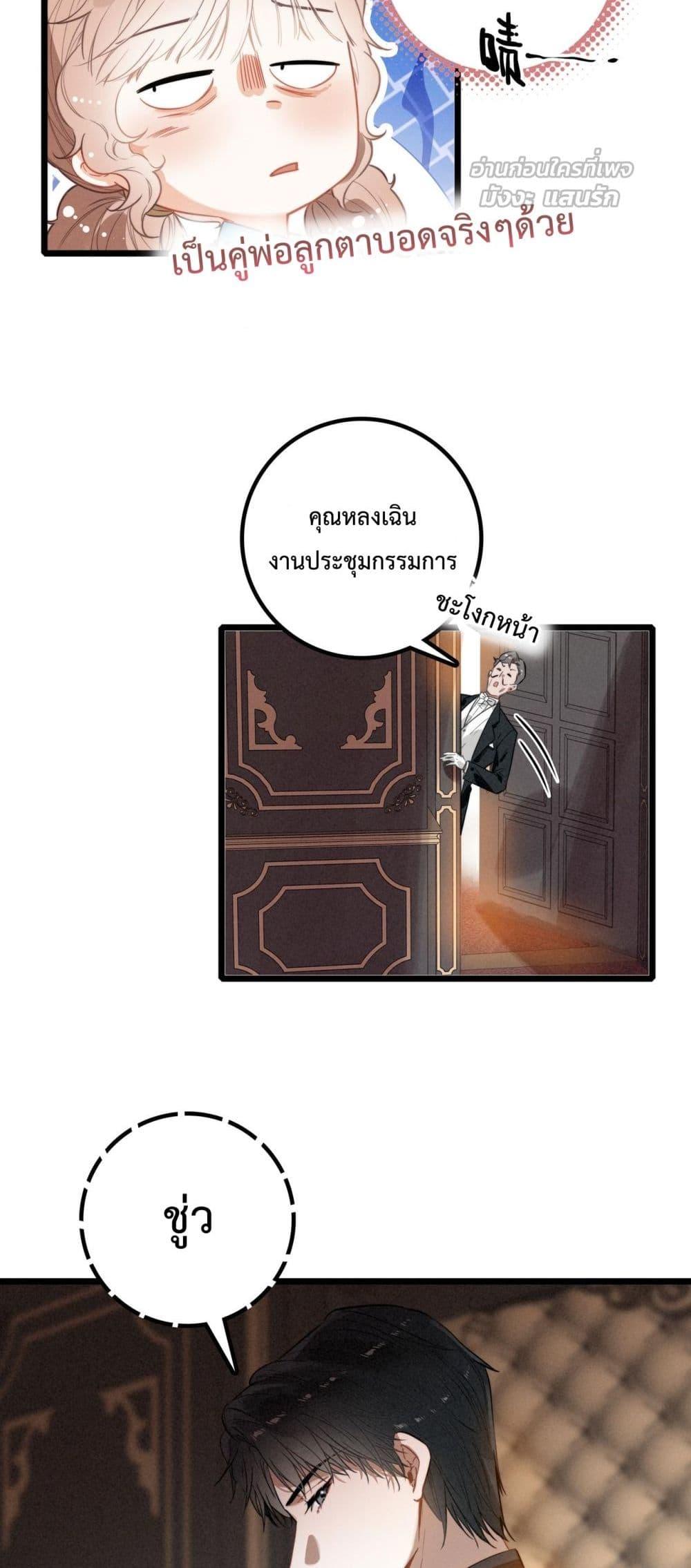 Manga-lc-com อ่านมังงะ อ่านการ์ตูน ออนไลน์ ฟรี WhenIBecamea ตอนที่ 1 2 3 4 5 6 7 8 9 10 11 12 13 14 ฟรี ไม่มีโฆษณา Manga-lc - อ่าน มังงะ อ่าน การ์ตูน ออนไลน์ อ่านมังงะ ฟรี