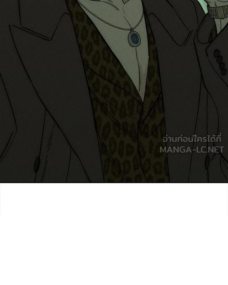 บุปผารุ่มราคะ ตอนที่ 76 รูปที่ 144