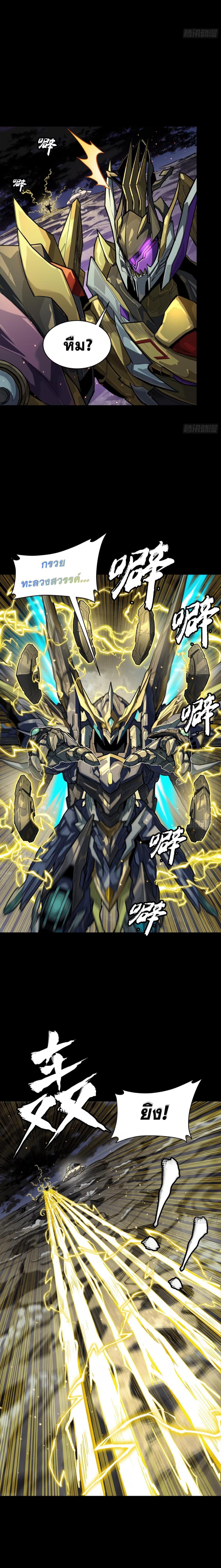 Manga-lc-com อ่านมังงะ อ่านการ์ตูน ออนไลน์ ฟรี Legend of Star General ตอนที่ 1 2 3 4 5 6 7 8 9 10 11 12 13 14 ฟรี ไม่มีโฆษณา Manga-lc - อ่าน มังงะ อ่าน การ์ตูน ออนไลน์ อ่านมังงะ ฟรี