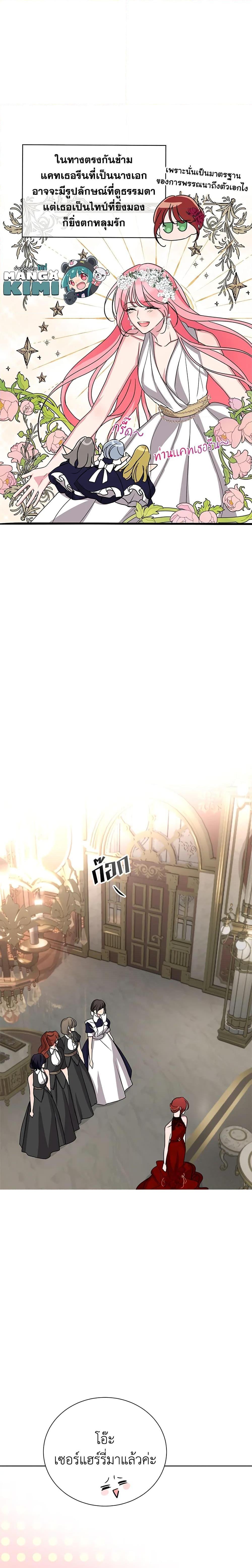 Manga-lc-com อ่านมังงะ อ่านการ์ตูน ออนไลน์ ฟรี I’ll Just Live On As A Villainess ตอนที่ 1 2 3 4 5 6 7 8 9 10 11 12 13 14 ฟรี ไม่มีโฆษณา Manga-lc - อ่าน มังงะ อ่าน การ์ตูน ออนไลน์ อ่านมังงะ ฟรี