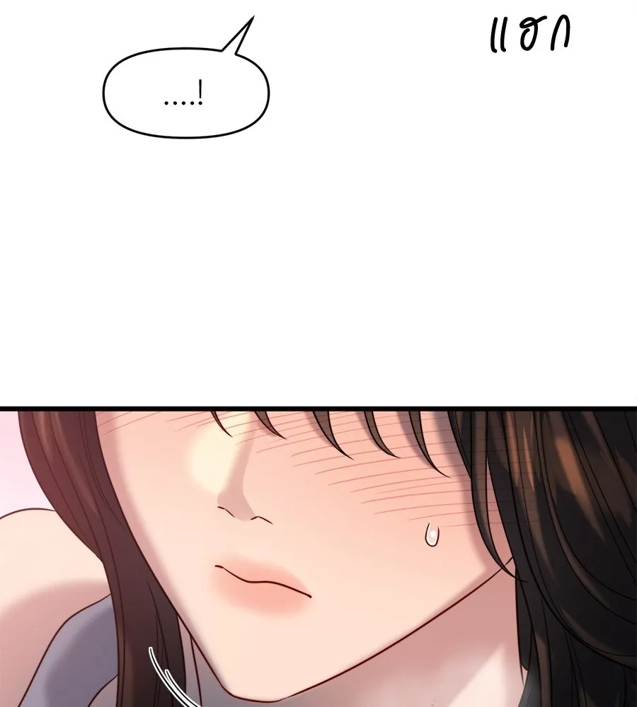 ปรารถนารักอันงดงาม ตอนที่ 33 รูปที่ 104