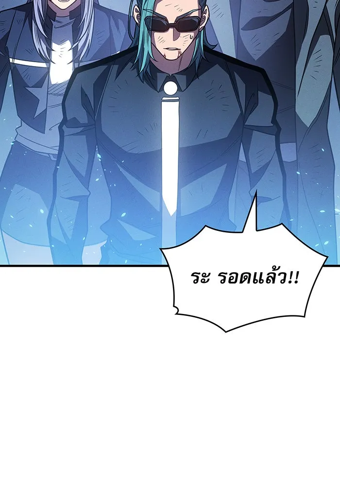 เกิดใหม่พร้อมพลังแห่งราชัน ตอนที่ 60 รูปที่ 34