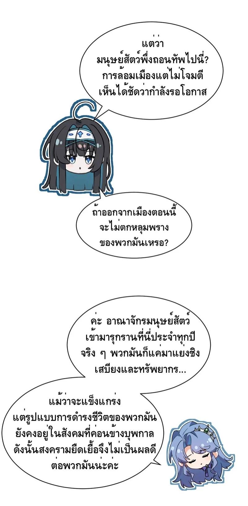 Manga-lc-com อ่านมังงะ อ่านการ์ตูน ออนไลน์ ฟรี I Am a Max-Level Priestess in Another World ตอนที่ 1 2 3 4 5 6 7 8 9 10 11 12 13 14 ฟรี ไม่มีโฆษณา Manga-lc - อ่าน มังงะ อ่าน การ์ตูน ออนไลน์ อ่านมังงะ ฟรี