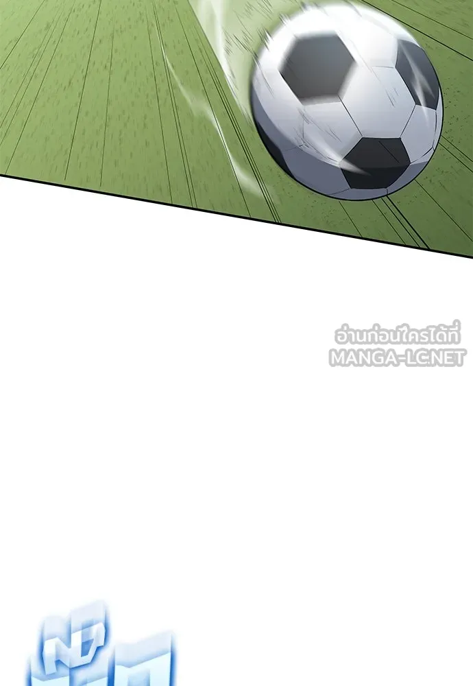 นักเตะแข้งสวรรค์ ตอนที่ 47 รูปที่ 24