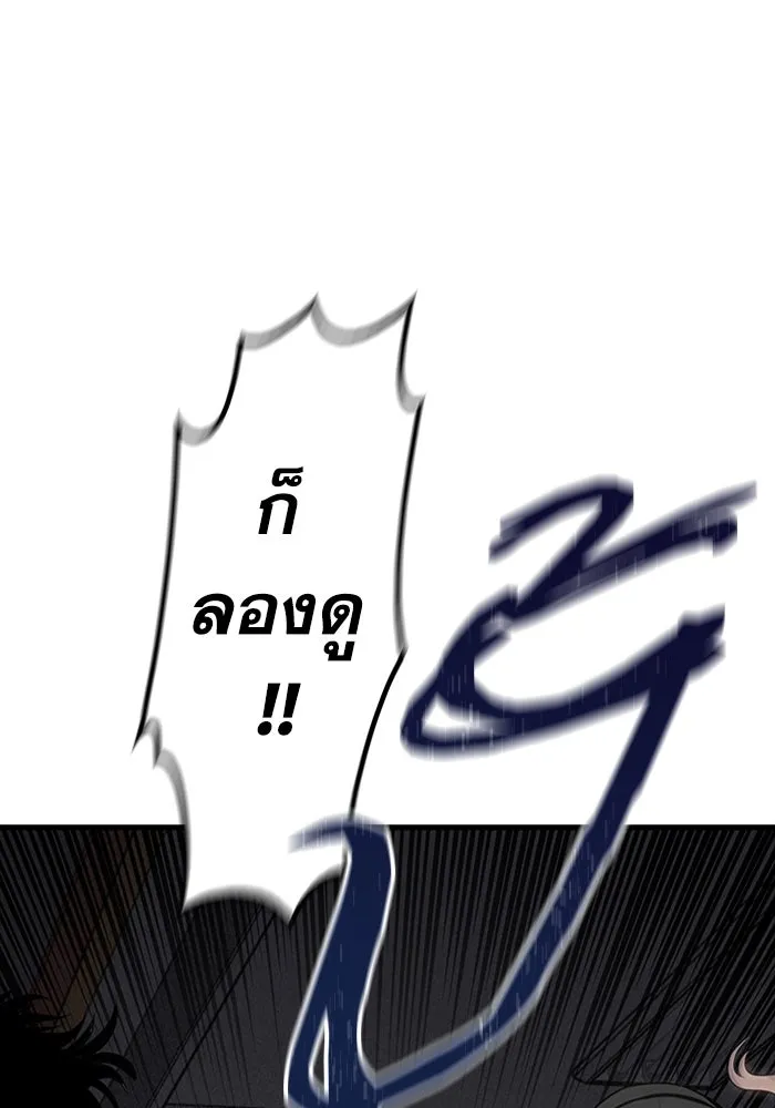 มีนา เกิดมาล่า ตอนที่ 9 รูปที่ 40