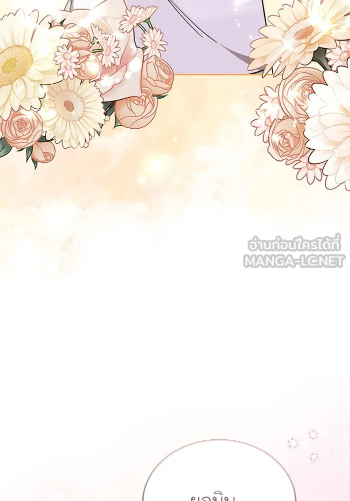 ละลายรักให้ล้นใจ ตอนที่ 69 รูปที่ 75