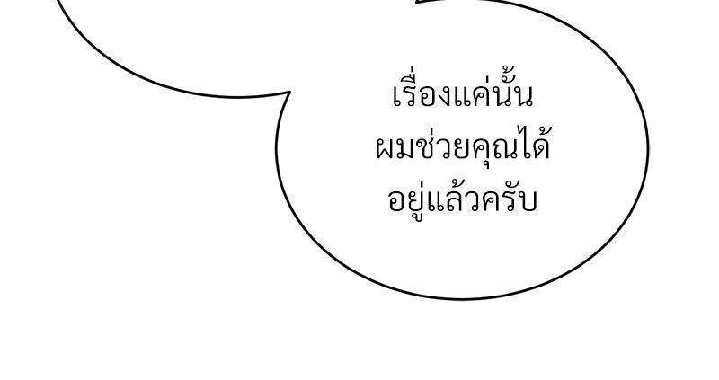 Doujin-Lc- อ่าน โดจิน มังฮวา เกาหลี ญี่ปุ่น จีน แปลไทย My Pillow Business Begins ตอนที่ 1 2 3 4 5 6 7 8 9 10 11 12 13 14 ฟรี ไม่มีโฆษณา อ่าน โดจิน Manhwa เกาหลี ญี่ปุ่น จีน เรามีครบ คัดมาให้เน้นๆ โดจิน 18+ รับประกันความฟินโดย  Doujin Lc