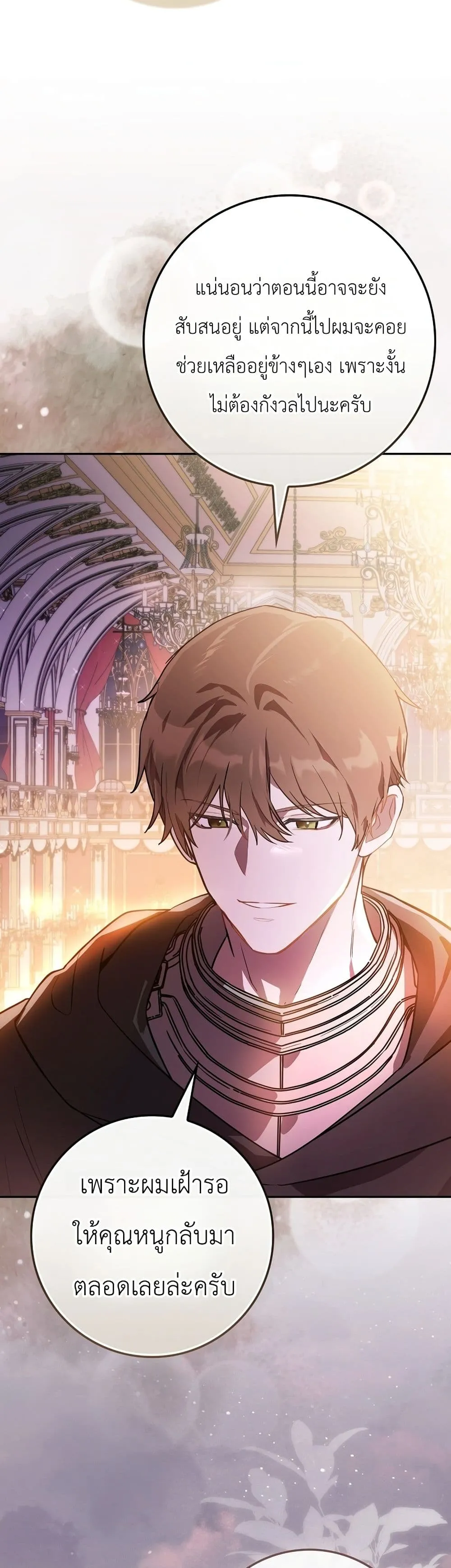 Manga-lc-com อ่านมังงะ อ่านการ์ตูน ออนไลน์ ฟรี Marked as the Tyrant’s Daughter-in-Law ตอนที่ 1 2 3 4 5 6 7 8 9 10 11 12 13 14 ฟรี ไม่มีโฆษณา Manga-lc - อ่าน มังงะ อ่าน การ์ตูน ออนไลน์ อ่านมังงะ ฟรี