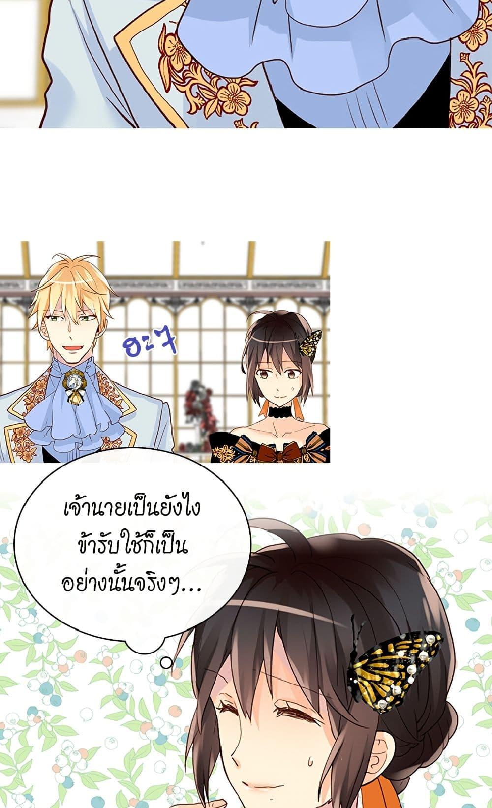 Manga-lc-com อ่านมังงะ อ่านการ์ตูน ออนไลน์ ฟรี Isekai Empress ตอนที่ 1 2 3 4 5 6 7 8 9 10 11 12 13 14 ฟรี ไม่มีโฆษณา Manga-lc - อ่าน มังงะ อ่าน การ์ตูน ออนไลน์ อ่านมังงะ ฟรี