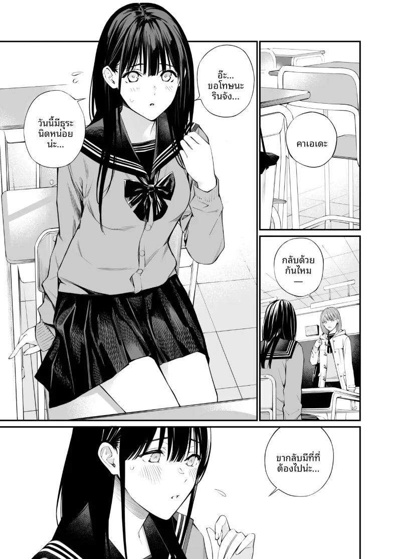 Doujin-Lc- อ่าน โดจิน มังฮวา เกาหลี ญี่ปุ่น จีน แปลไทย รูทั้งสองถูกเติมเต็มด้วยคุณลุง (Hoshi to Lucky) ตอนที่ 1 2 3 4 5 6 7 8 9 10 11 12 13 14 ฟรี ไม่มีโฆษณา อ่าน โดจิน Manhwa เกาหลี ญี่ปุ่น จีน เรามีครบ คัดมาให้เน้นๆ โดจิน 18+ รับประกันความฟินโดย  Doujin Lc