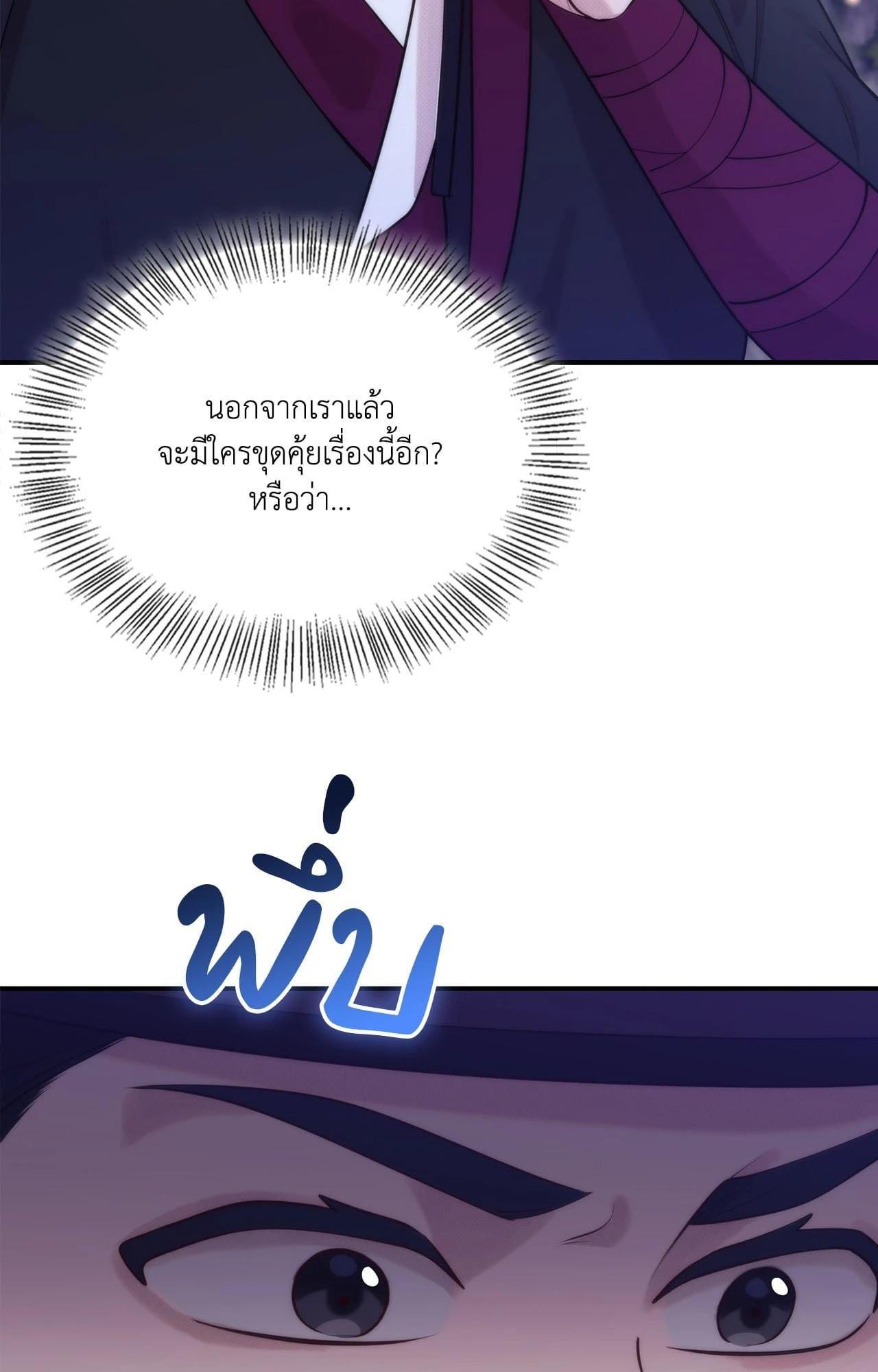 Doujin-Lc- อ่าน โดจิน มังฮวา เกาหลี ญี่ปุ่น จีน แปลไทย Bound by Fate ตอนที่ 1 2 3 4 5 6 7 8 9 10 11 12 13 14 ฟรี ไม่มีโฆษณา อ่าน โดจิน Manhwa เกาหลี ญี่ปุ่น จีน เรามีครบ คัดมาให้เน้นๆ โดจิน 18+ รับประกันความฟินโดย  Doujin Lc