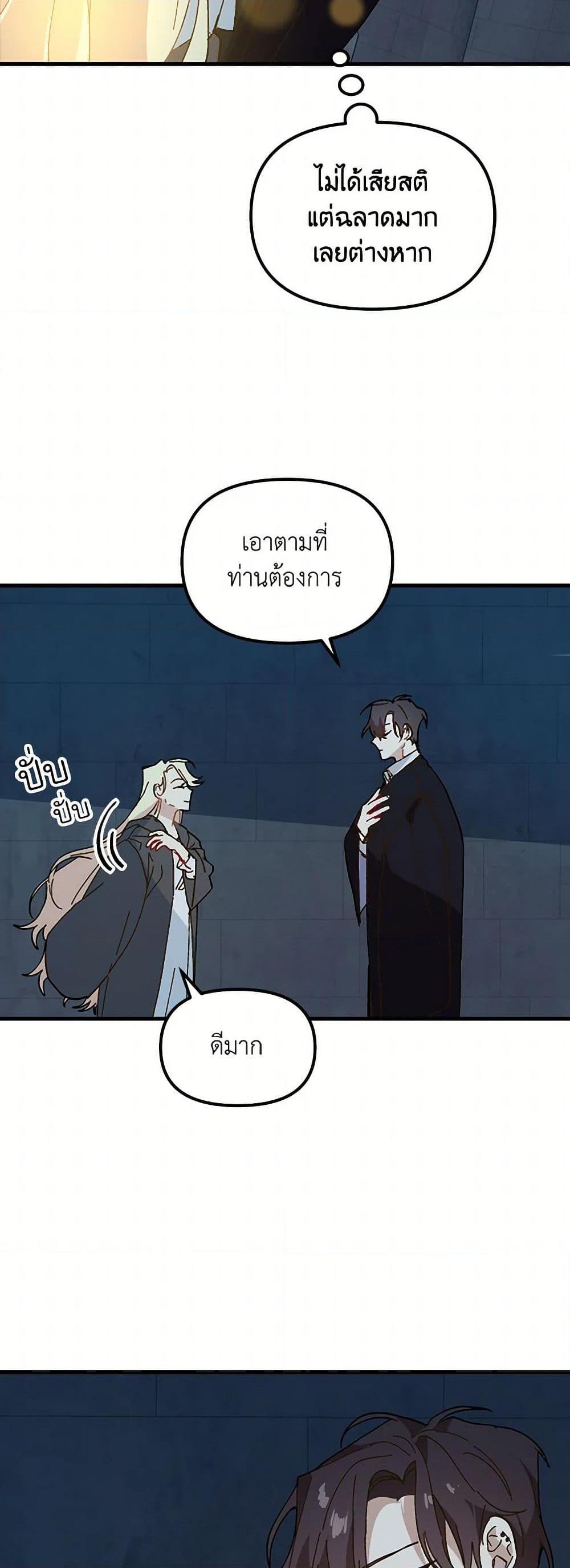 Manga-lc-com อ่านมังงะ อ่านการ์ตูน ออนไลน์ ฟรี The Princess Pretends to Be Crazy ตอนที่ 1 2 3 4 5 6 7 8 9 10 11 12 13 14 ฟรี ไม่มีโฆษณา Manga-lc - อ่าน มังงะ อ่าน การ์ตูน ออนไลน์ อ่านมังงะ ฟรี