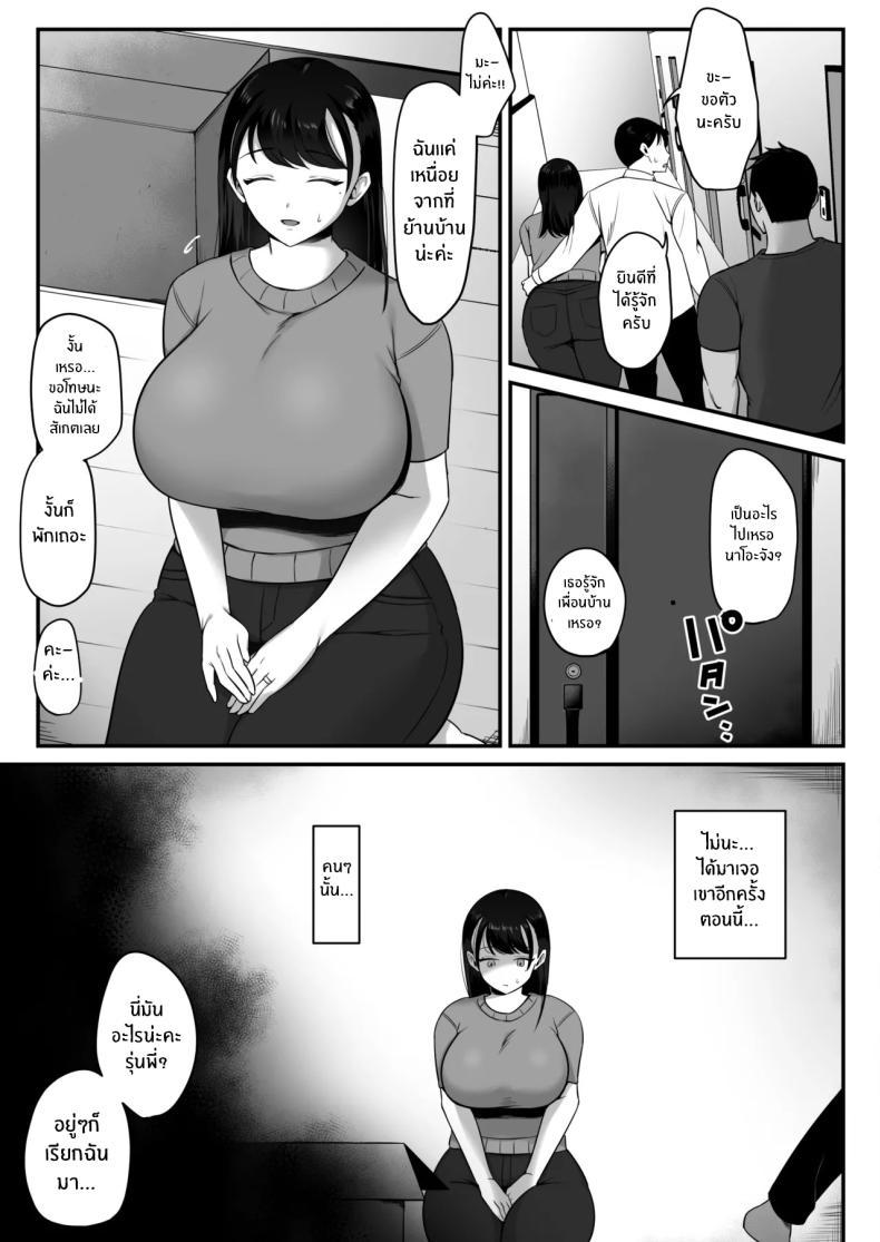Doujin-Lc- อ่าน โดจิน มังฮวา เกาหลี ญี่ปุ่น จีน แปลไทย หวนคืนอีกครั้ง[Misaki (Onamae)] Maso Mesu Rinjin Onahozuma ~Saikai Shita Moto SeFri o Dekachin de Saikyouiku suru Hanashi~ ตอนที่ 1 2 3 4 5 6 7 8 9 10 11 12 13 14 ฟรี ไม่มีโฆษณา อ่าน โดจิน Manhwa เกาหลี ญี่ปุ่น จีน เรามีครบ คัดมาให้เน้นๆ โดจิน 18+ รับประกันความฟินโดย  Doujin Lc