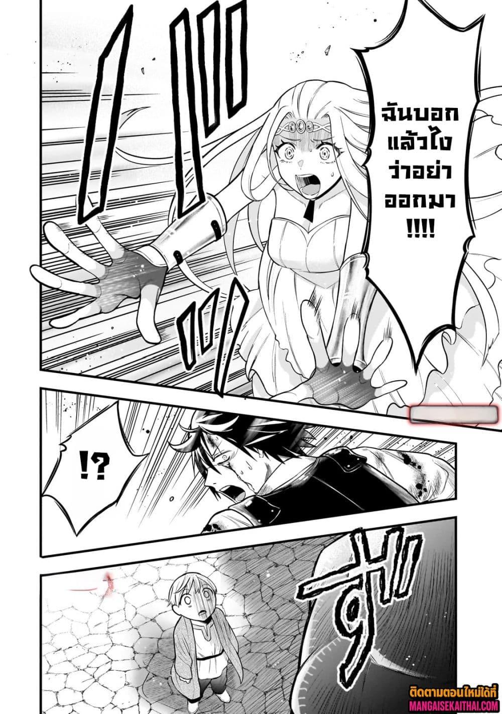 Manga-lc-com อ่านมังงะ อ่านการ์ตูน ออนไลน์ ฟรี Ancient Magic is overwhelming. ตอนที่ 1 2 3 4 5 6 7 8 9 10 11 12 13 14 ฟรี ไม่มีโฆษณา Manga-lc - อ่าน มังงะ อ่าน การ์ตูน ออนไลน์ อ่านมังงะ ฟรี