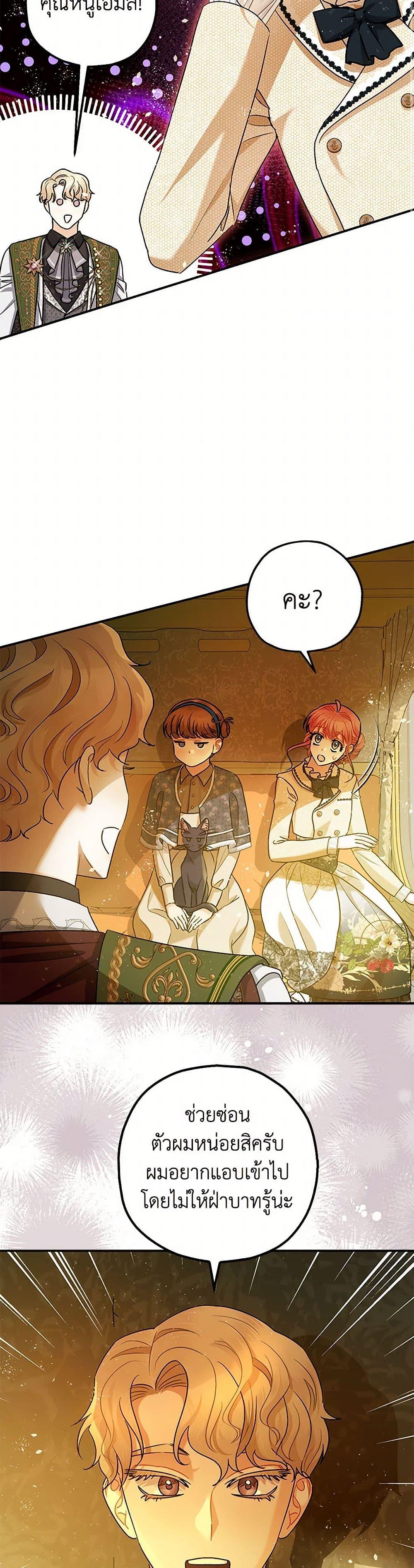 Manga-lc-com อ่านมังงะ อ่านการ์ตูน ออนไลน์ ฟรี The Tyrant’s Tranquilizer ตอนที่ 1 2 3 4 5 6 7 8 9 10 11 12 13 14 ฟรี ไม่มีโฆษณา Manga-lc - อ่าน มังงะ อ่าน การ์ตูน ออนไลน์ อ่านมังงะ ฟรี