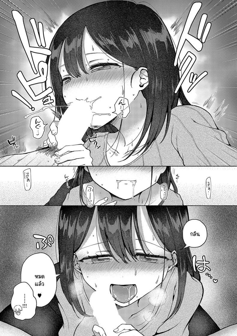 Doujin-Lc- อ่าน โดจิน มังฮวา เกาหลี ญี่ปุ่น จีน แปลไทย แม้จะโดน NTR แต่ผมก็ยังรักเธอ! [nanamoto] NTRretatte kimi ga suki! ตอนที่ 1 2 3 4 5 6 7 8 9 10 11 12 13 14 ฟรี ไม่มีโฆษณา อ่าน โดจิน Manhwa เกาหลี ญี่ปุ่น จีน เรามีครบ คัดมาให้เน้นๆ โดจิน 18+ รับประกันความฟินโดย  Doujin Lc