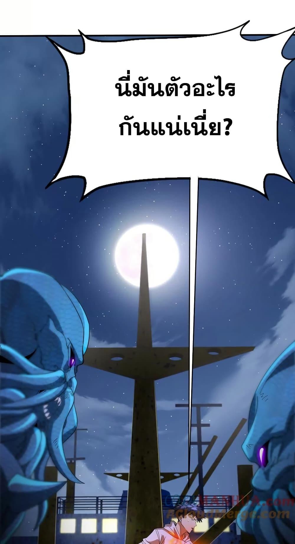 Manga-lc-com อ่านมังงะ อ่านการ์ตูน ออนไลน์ ฟรี The Creators ตอนที่ 1 2 3 4 5 6 7 8 9 10 11 12 13 14 ฟรี ไม่มีโฆษณา Manga-lc - อ่าน มังงะ อ่าน การ์ตูน ออนไลน์ อ่านมังงะ ฟรี