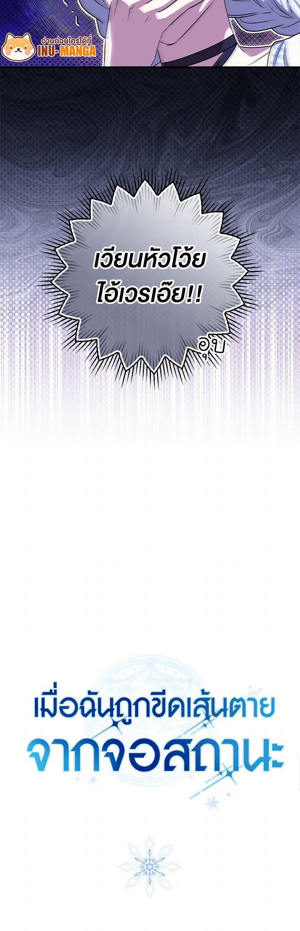 Manga-lc-com อ่านมังงะ อ่านการ์ตูน ออนไลน์ ฟรี The Countdown of My Death Is Spamming My Status Window ตอนที่ 1 2 3 4 5 6 7 8 9 10 11 12 13 14 ฟรี ไม่มีโฆษณา Manga-lc - อ่าน มังงะ อ่าน การ์ตูน ออนไลน์ อ่านมังงะ ฟรี