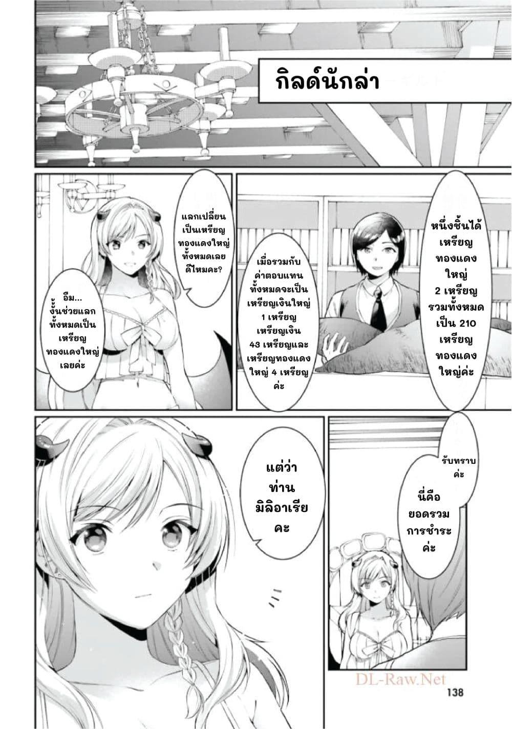 Manga-lc-com อ่านมังงะ อ่านการ์ตูน ออนไลน์ ฟรี Neta Chara Kari Play no Tsumori ga Isekai Shoukan ตอนที่ 1 2 3 4 5 6 7 8 9 10 11 12 13 14 ฟรี ไม่มีโฆษณา Manga-lc - อ่าน มังงะ อ่าน การ์ตูน ออนไลน์ อ่านมังงะ ฟรี