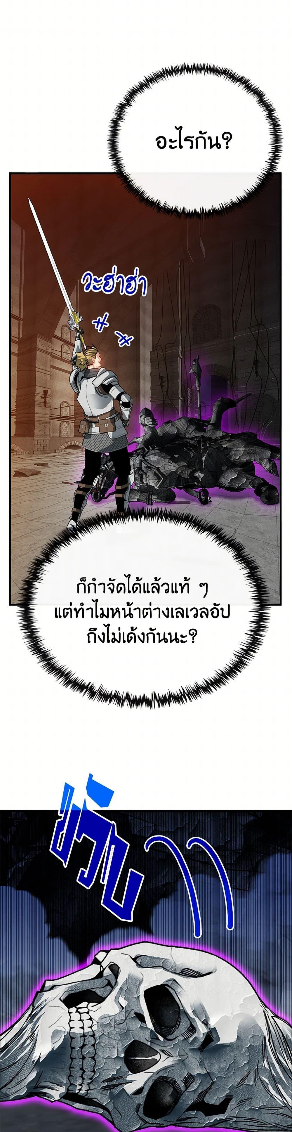 Manga-lc-com อ่านมังงะ อ่านการ์ตูน ออนไลน์ ฟรี SSS-Class Gacha Hunter ตอนที่ 1 2 3 4 5 6 7 8 9 10 11 12 13 14 ฟรี ไม่มีโฆษณา Manga-lc - อ่าน มังงะ อ่าน การ์ตูน ออนไลน์ อ่านมังงะ ฟรี