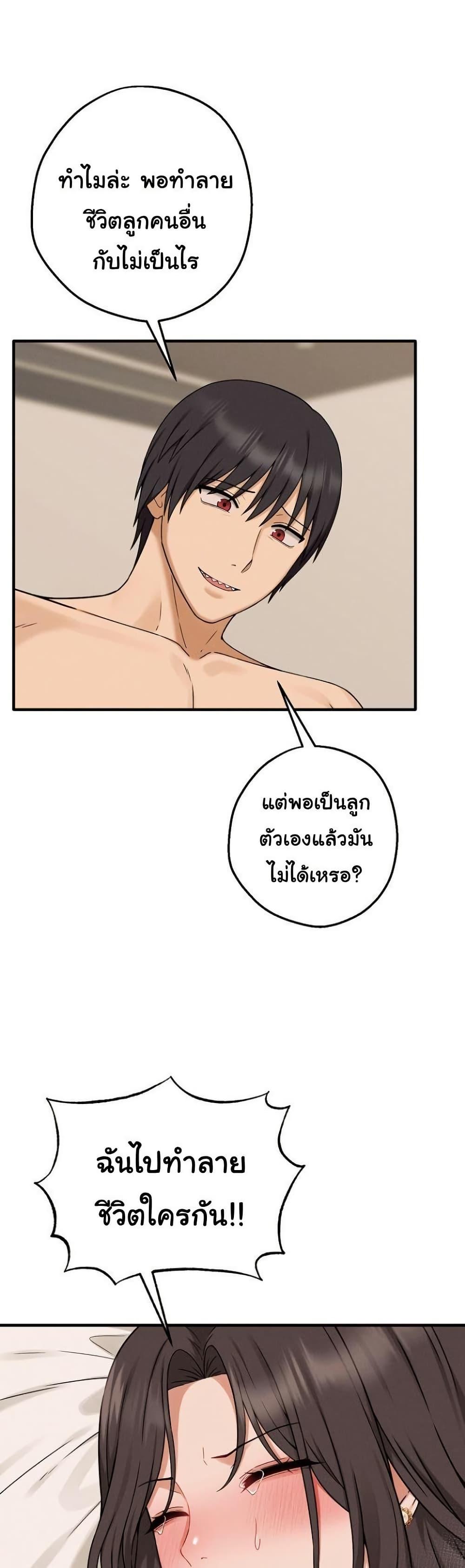 Doujin-Lc- อ่าน โดจิน มังฮวา เกาหลี ญี่ปุ่น จีน แปลไทย Shattered Ties ตอนที่ 1 2 3 4 5 6 7 8 9 10 11 12 13 14 ฟรี ไม่มีโฆษณา อ่าน โดจิน Manhwa เกาหลี ญี่ปุ่น จีน เรามีครบ คัดมาให้เน้นๆ โดจิน 18+ รับประกันความฟินโดย  Doujin Lc