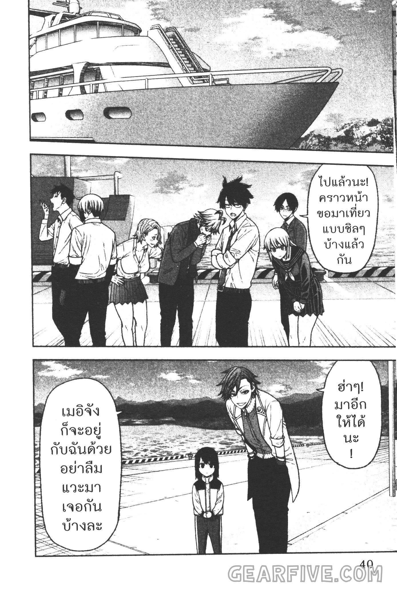 Manga-lc-com อ่านมังงะ อ่านการ์ตูน ออนไลน์ ฟรี Tougen Anki สงครามเลือดอสูร ตอนที่ 1 2 3 4 5 6 7 8 9 10 11 12 13 14 ฟรี ไม่มีโฆษณา Manga-lc - อ่าน มังงะ อ่าน การ์ตูน ออนไลน์ อ่านมังงะ ฟรี