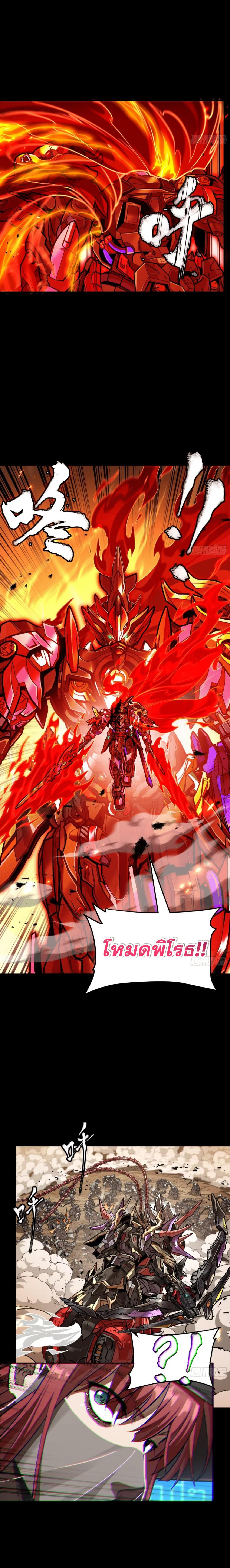 Manga-lc-com อ่านมังงะ อ่านการ์ตูน ออนไลน์ ฟรี Legend of Star General ตอนที่ 1 2 3 4 5 6 7 8 9 10 11 12 13 14 ฟรี ไม่มีโฆษณา Manga-lc - อ่าน มังงะ อ่าน การ์ตูน ออนไลน์ อ่านมังงะ ฟรี