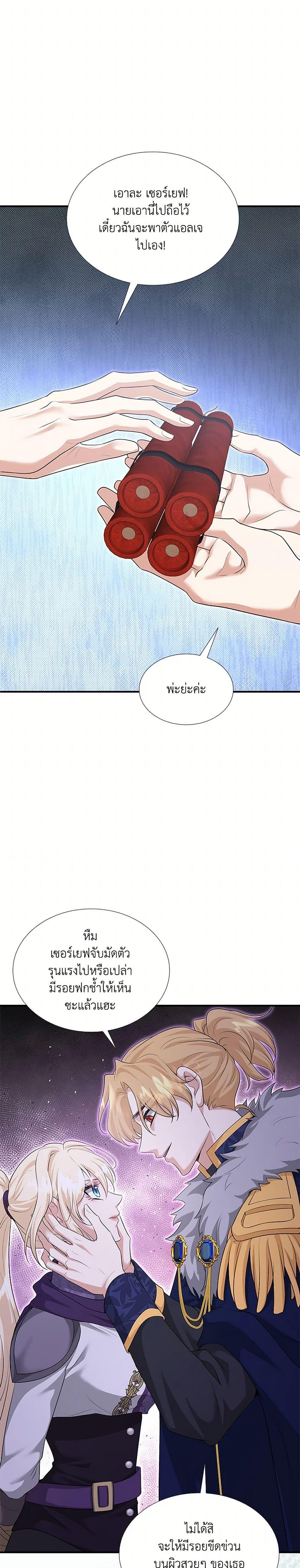 Manga-lc-com อ่านมังงะ อ่านการ์ตูน ออนไลน์ ฟรี Marriage and Sword ตอนที่ 1 2 3 4 5 6 7 8 9 10 11 12 13 14 ฟรี ไม่มีโฆษณา Manga-lc - อ่าน มังงะ อ่าน การ์ตูน ออนไลน์ อ่านมังงะ ฟรี