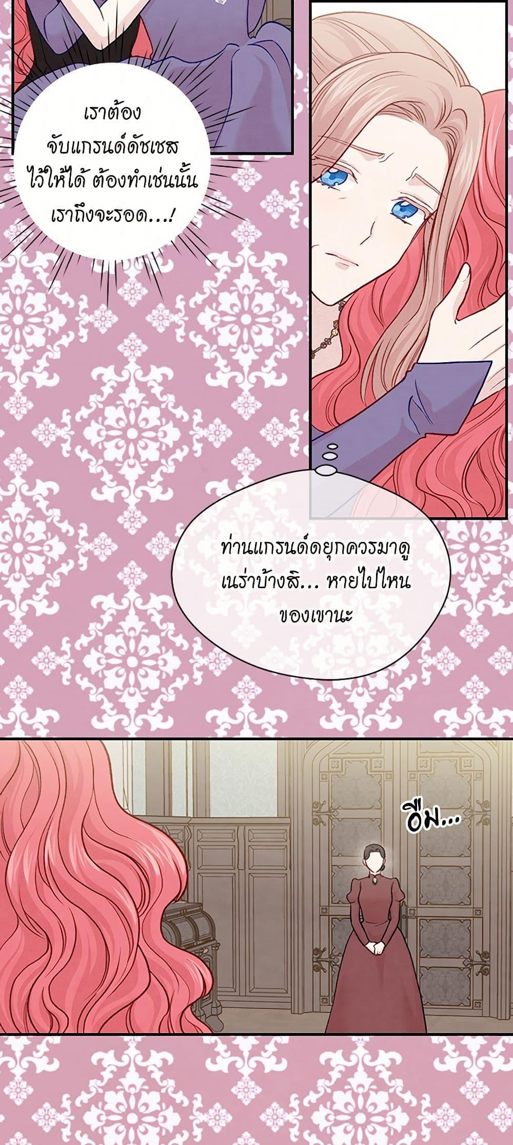 Manga-lc-com อ่านมังงะ อ่านการ์ตูน ออนไลน์ ฟรี Iris – The Lady and Her Smartphone ตอนที่ 1 2 3 4 5 6 7 8 9 10 11 12 13 14 ฟรี ไม่มีโฆษณา Manga-lc - อ่าน มังงะ อ่าน การ์ตูน ออนไลน์ อ่านมังงะ ฟรี