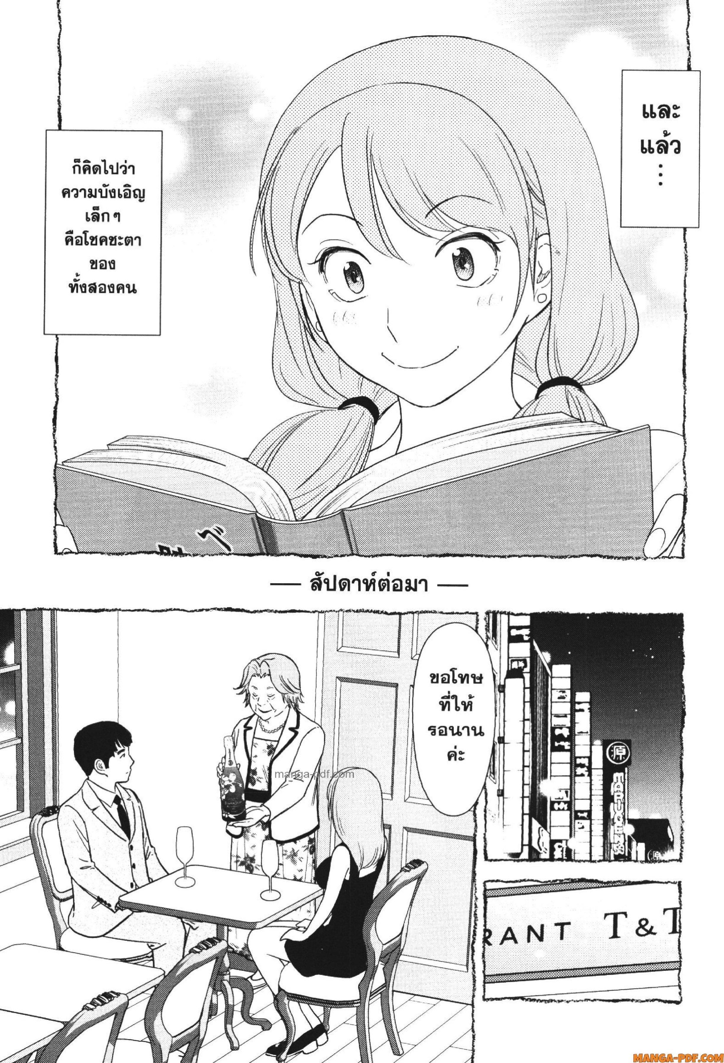 Manga-lc-com อ่านมังงะ อ่านการ์ตูน ออนไลน์ ฟรี CHAMPAGNE ตอนที่ 1 2 3 4 5 6 7 8 9 10 11 12 13 14 ฟรี ไม่มีโฆษณา Manga-lc - อ่าน มังงะ อ่าน การ์ตูน ออนไลน์ อ่านมังงะ ฟรี