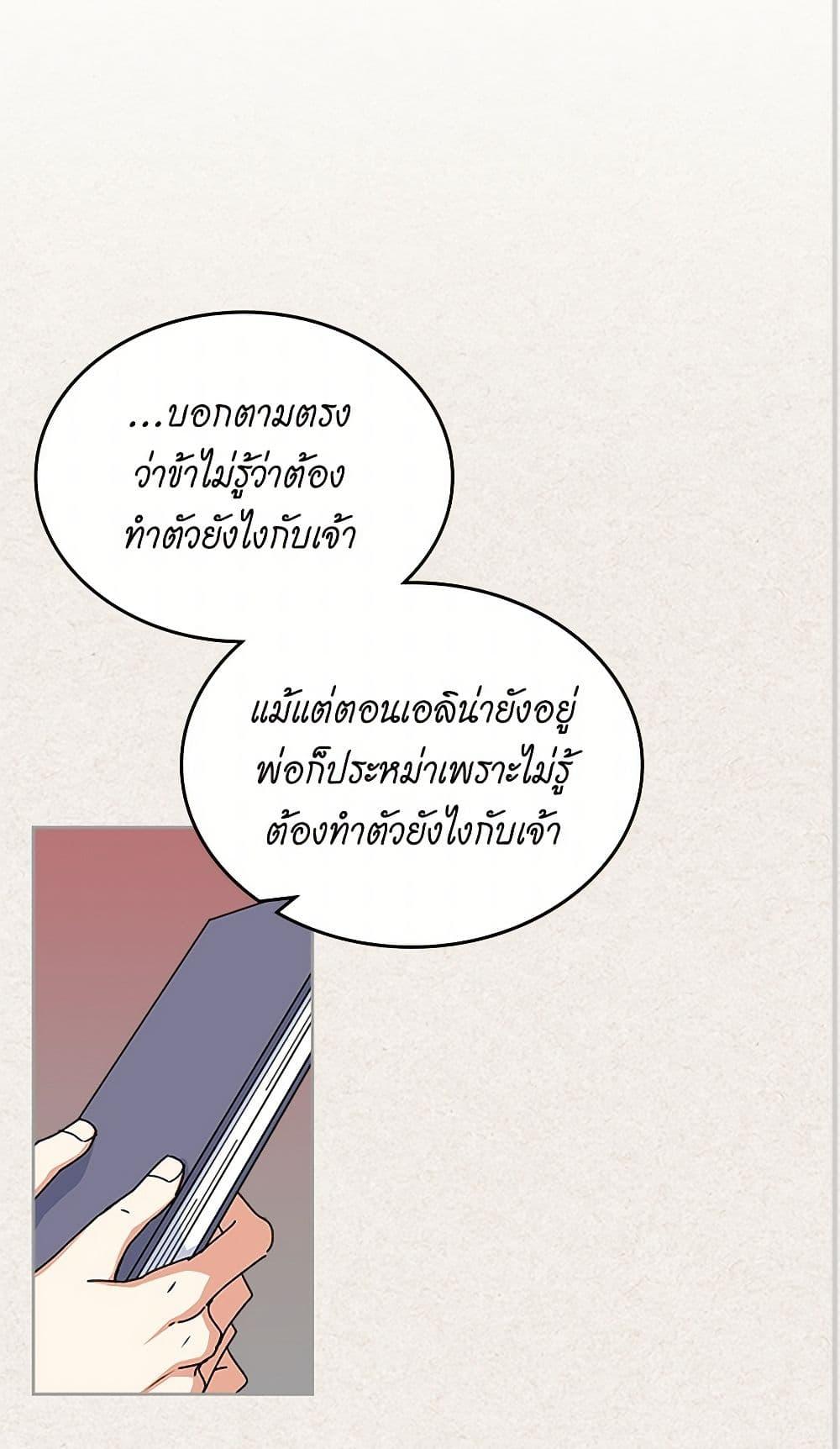 Manga-lc-com อ่านมังงะ อ่านการ์ตูน ออนไลน์ ฟรี The Antagonist’s Pet ตอนที่ 1 2 3 4 5 6 7 8 9 10 11 12 13 14 ฟรี ไม่มีโฆษณา Manga-lc - อ่าน มังงะ อ่าน การ์ตูน ออนไลน์ อ่านมังงะ ฟรี